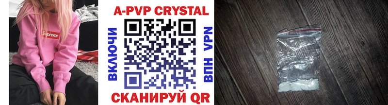 Alfa_PVP мука  это телеграм  Кораблино  магазин   