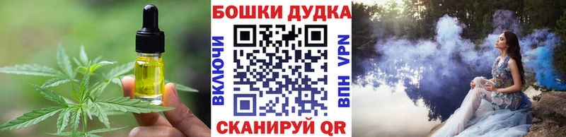 наркошоп  Кораблино  Canna-Cookies конопля 
