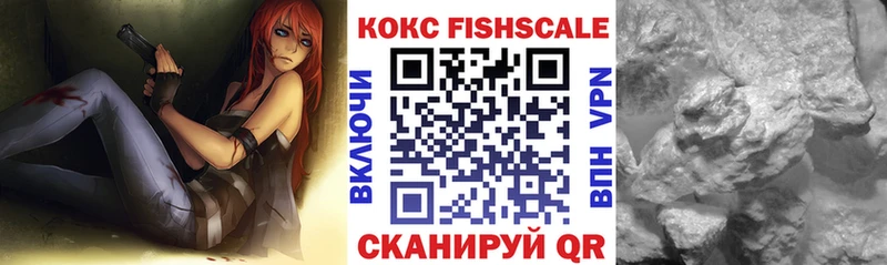 КОКАИН Перу  где можно купить   Кораблино 