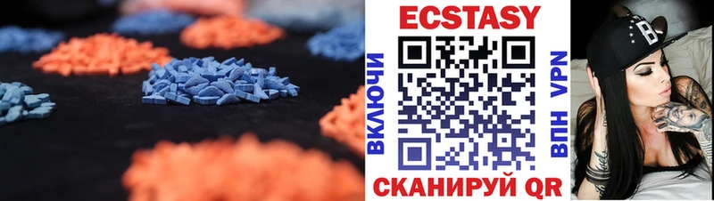 Ecstasy диски  Кораблино 