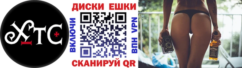Экстази 280мг Кораблино