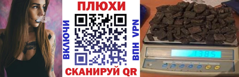 ГАШ убойный  МЕГА как зайти  Кораблино 