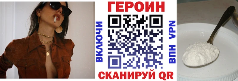 купить   Кораблино  ГЕРОИН Афган 
