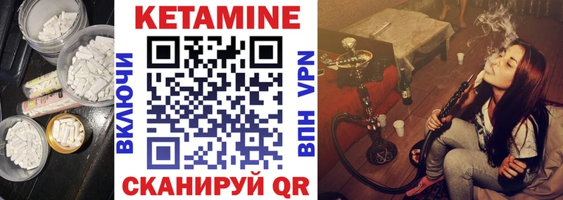Кетамин ketamine  купить  сайты  Кораблино 