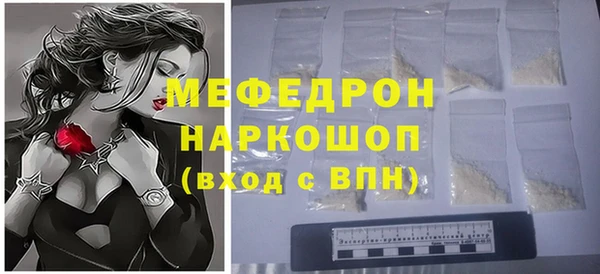 мескалин Абдулино