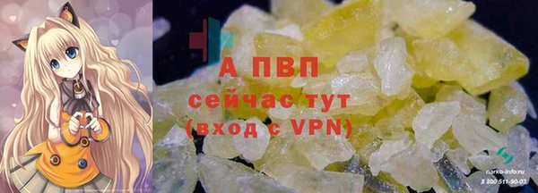 бутират Дмитровск