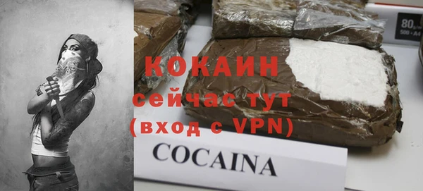 мескалин Абдулино