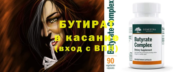 спайс Иннополис