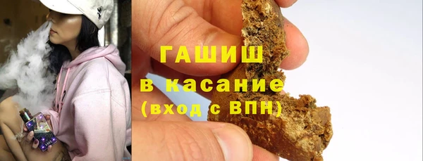 гашиш Абинск