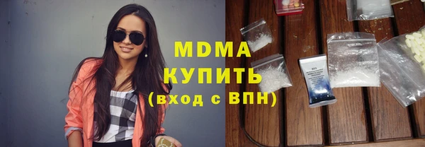прущая мука Карпинск
