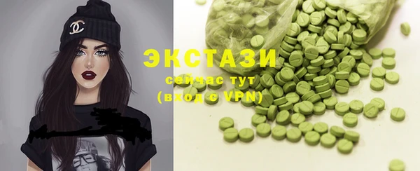 спиды Алексин