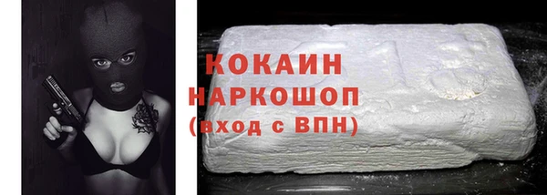 гашиш Абинск