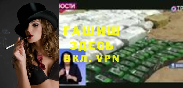 спиды Алексин