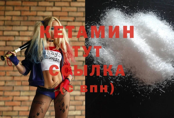 мескалин Абдулино