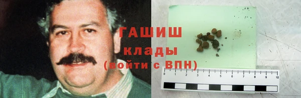 гашиш Абинск