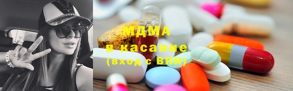 мескалин Абдулино