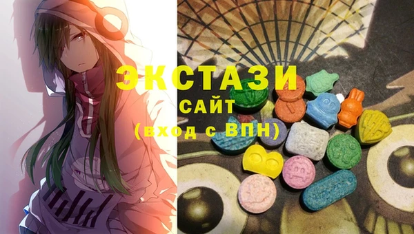 мескалин Абдулино