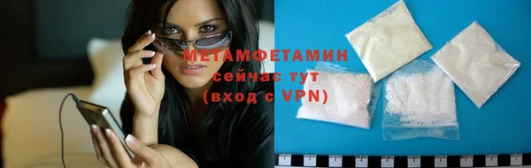 ALPHA PVP Абаза
