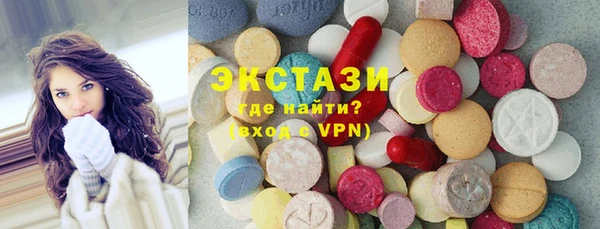 круглые Армянск