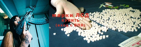 спиды Алексин