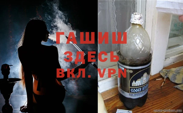 кокаин Инсар
