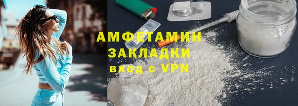 ALPHA PVP Абаза