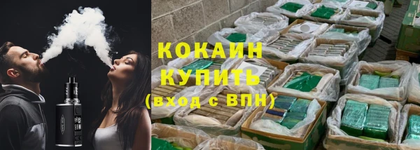 гашиш Абинск
