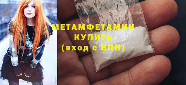 мескалин Абдулино