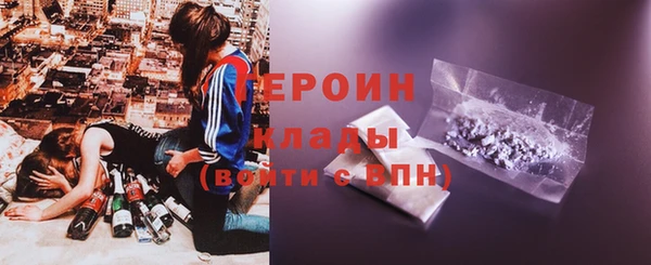 кокаин Инсар