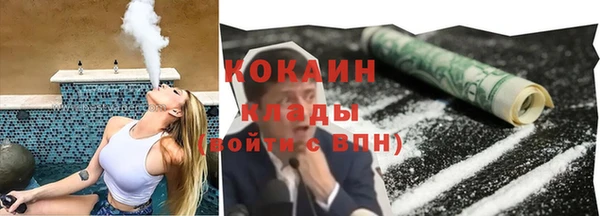 мескалин Абдулино