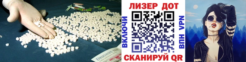 Лсд 25 экстази кислота магазин продажи MEGA tor Кораблино