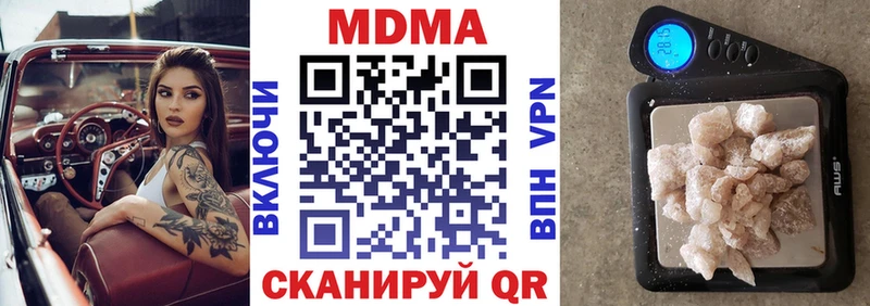 мега зеркало  Кораблино  MDMA молли  как найти наркотики 