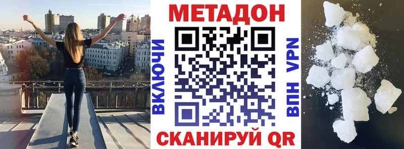 Метадон мёд  Кораблино 