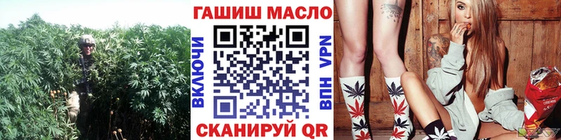 Дистиллят ТГК гашишное масло  МЕГА   Кораблино 