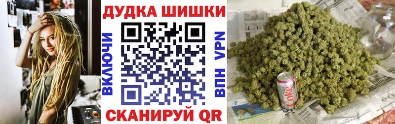 купить  цена  Кораблино  Канабис THC 21% 